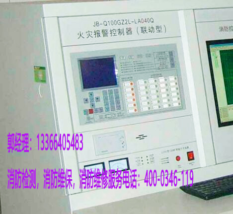 大興區(qū)藝術館火災報警系統(tǒng)維修與維護