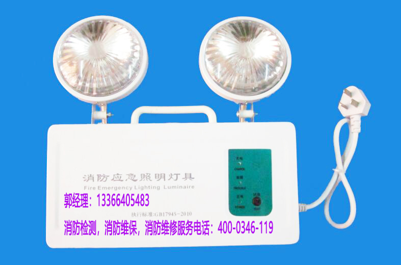 北京應(yīng)急照明燈安裝
