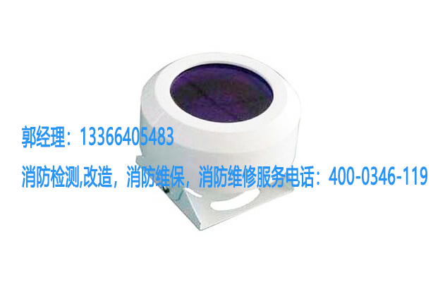 消防線型光束感煙火災(zāi)探測器檢修