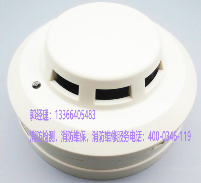 消防煙感報(bào)警器檢測(cè)